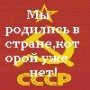 dnestr
