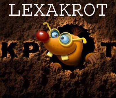 LEXAKROT