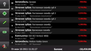 [Symbian 9.4] MoneySafe v1.2.0 [2011)