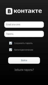 [Symbian 9.4, ^3] Вконтакте v.2.0 Build 52