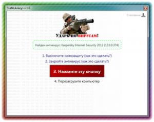 Avkeys v.1.1 (2012) Русский