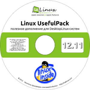 UALinux UsefulPack 12.11 (2012) Русский