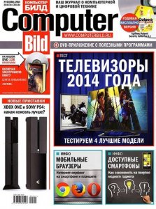 Computer Bild №5 (февраль-март) (2014) PDF