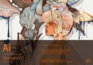 Adobe Illustrator CC 2015.3 20.0.0 RePack by D!akov