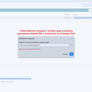 Free Download Manager 6.26.1.6177 (2025) PC