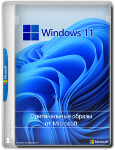 Microsoft Windows 11 [10.0.22631.5039], Version 23H2 (Updated March 2025) - Оригинальные образы от Microsoft MSDN [En]