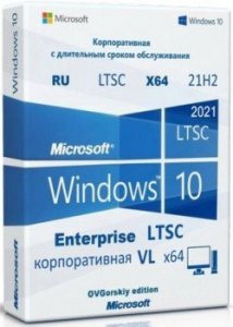 Windows 10 Enterprise LTSC x64 2021 21H2 by OVGorskiy 01.2025