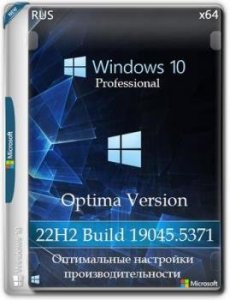 Windows 10 Optima Pro 22H2 19045.5371 x64