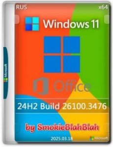 Windows 11 24in1 (вкл LTSC) +/- Офис 2024 by SmokieBlahBlah 2025.03.18
