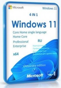 Windows 11 Русская 24H2 4in1 Upd 02.2025 by OVGorskiy