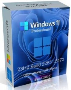 Windows 11 Pro 23H2 Build 22631.5472 Full Июнь 2025